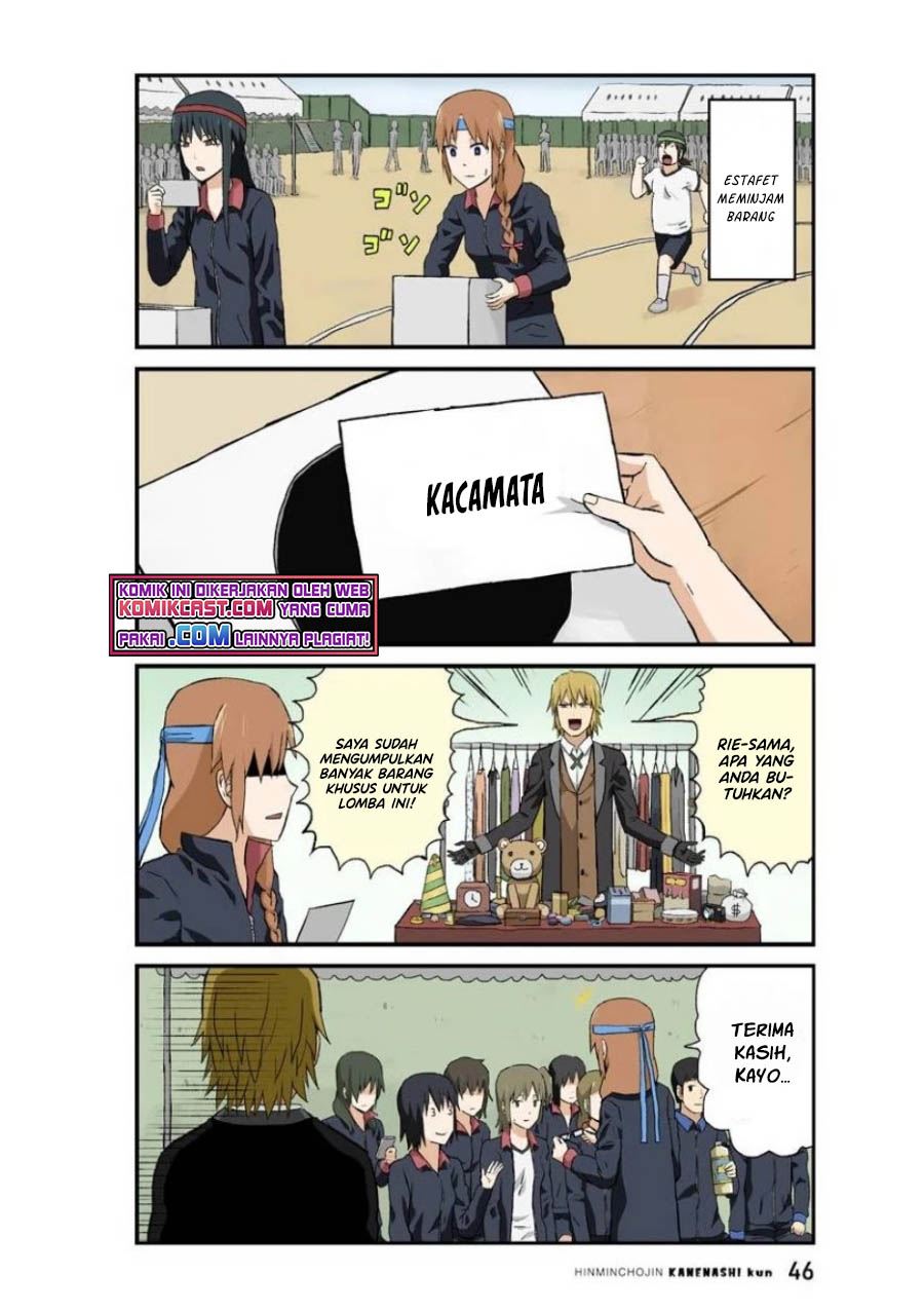 hinmin-choujin-kanenashi-kun - Chapter: 30