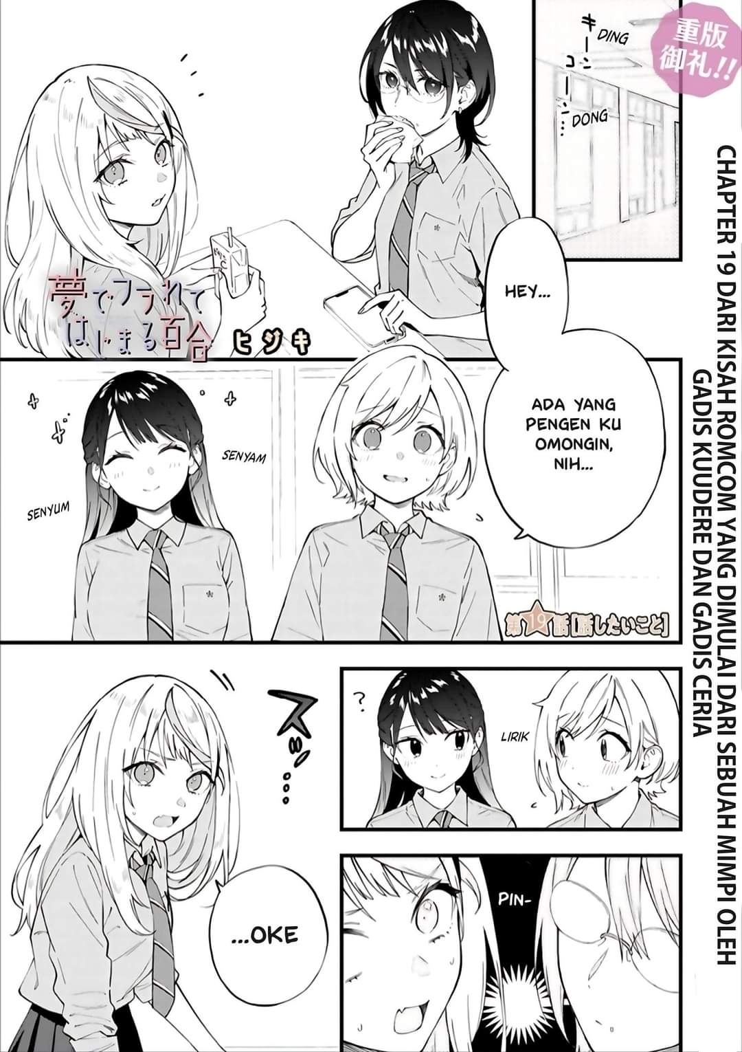 our-yuri-started-with-me-getting-rejected-in-a-dream - Chapter: 19