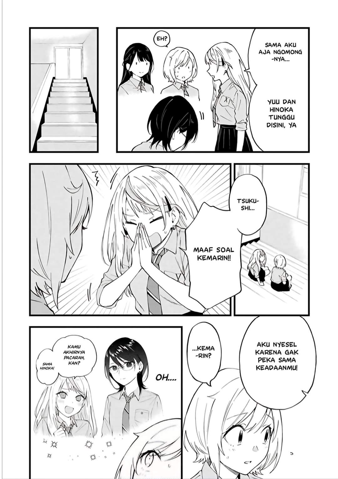 our-yuri-started-with-me-getting-rejected-in-a-dream - Chapter: 19