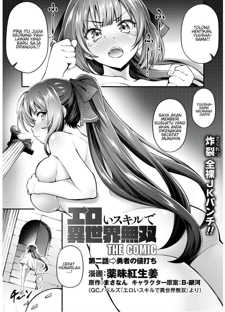 ero-skill-de-isekai-musou-the-comic - Chapter: 2