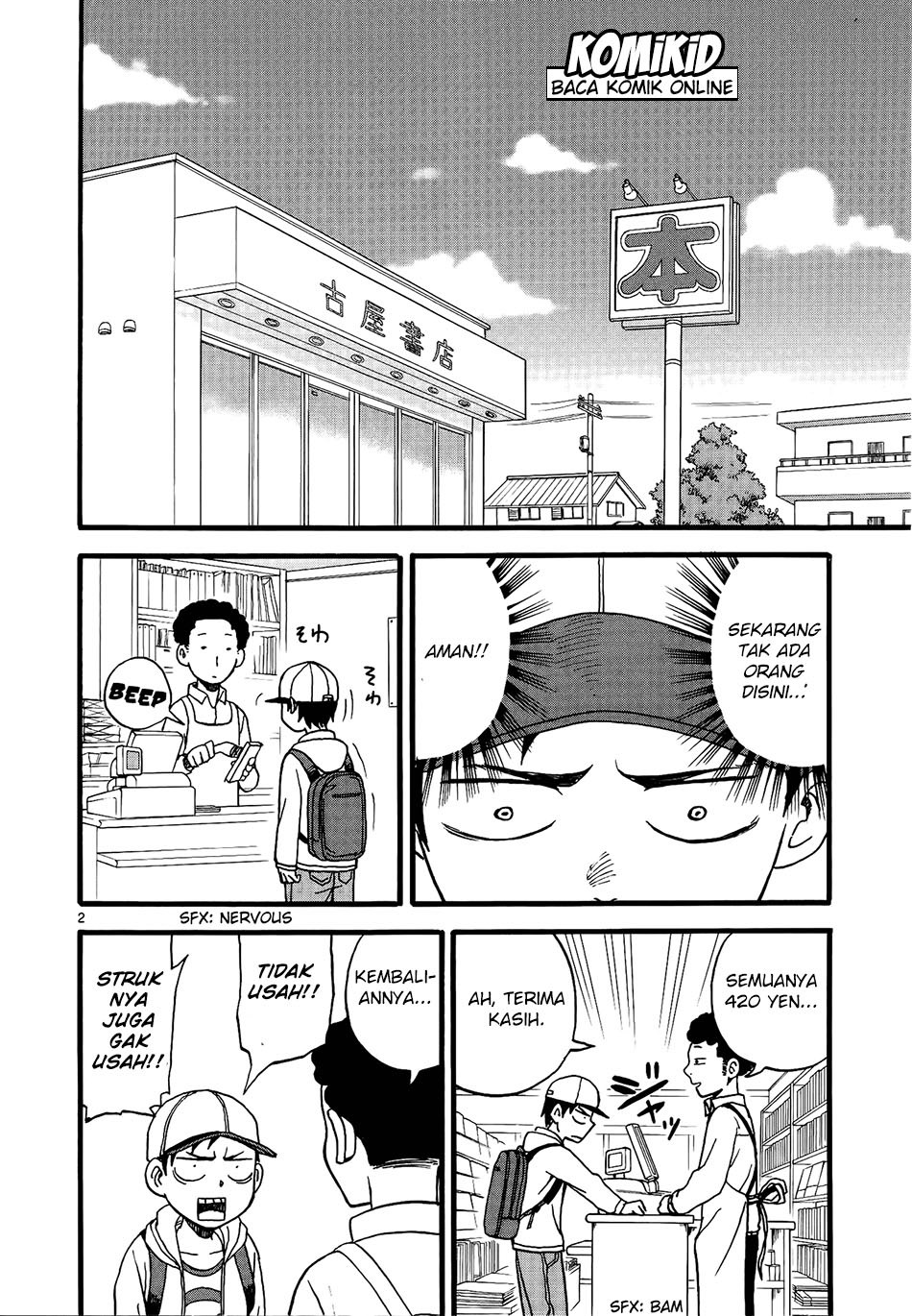 karakai-jouzu-no-takagi-san - Chapter: 09