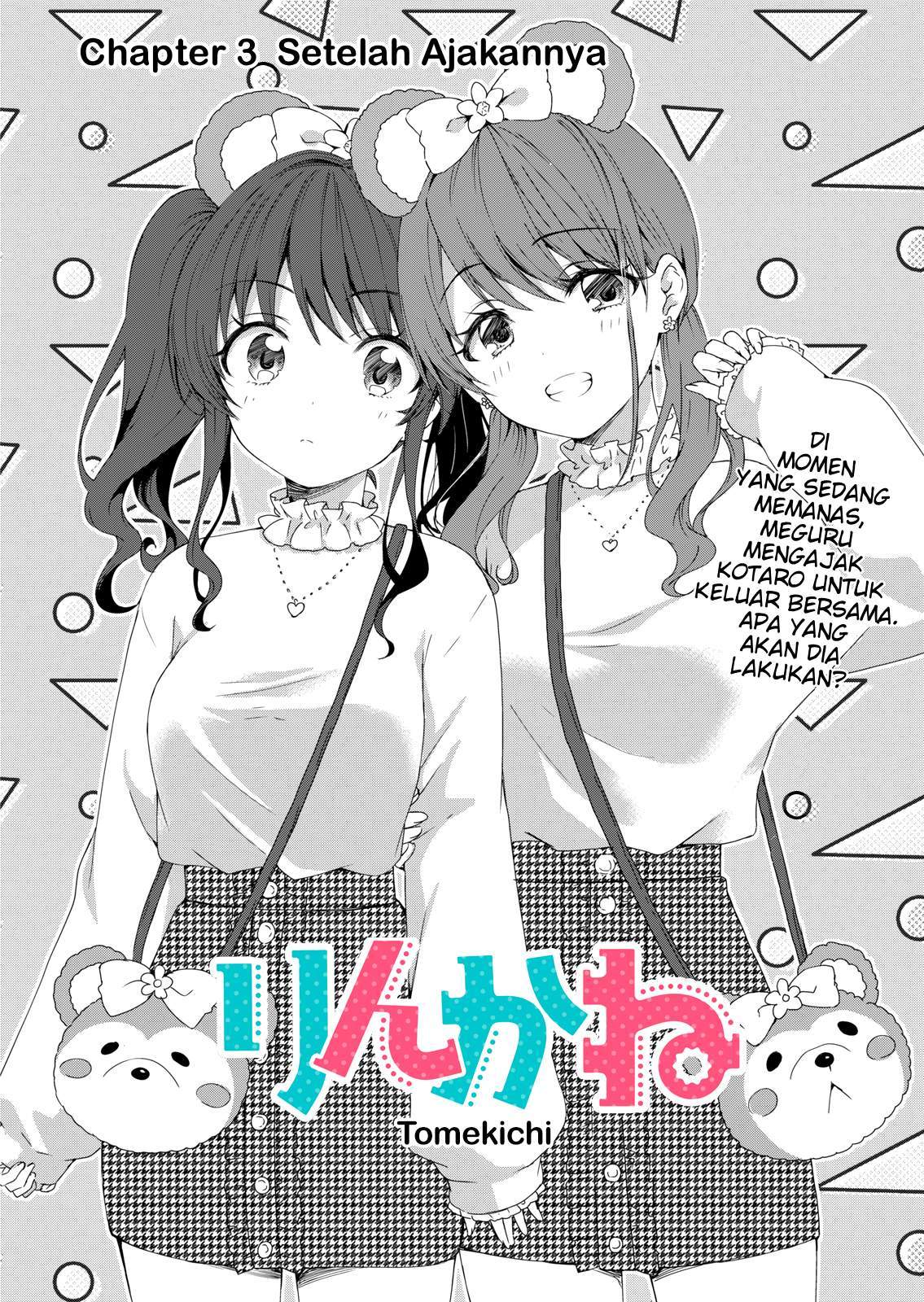 reincarne - Chapter: 3