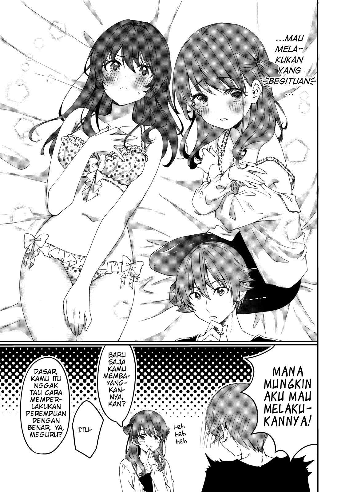 reincarne - Chapter: 3