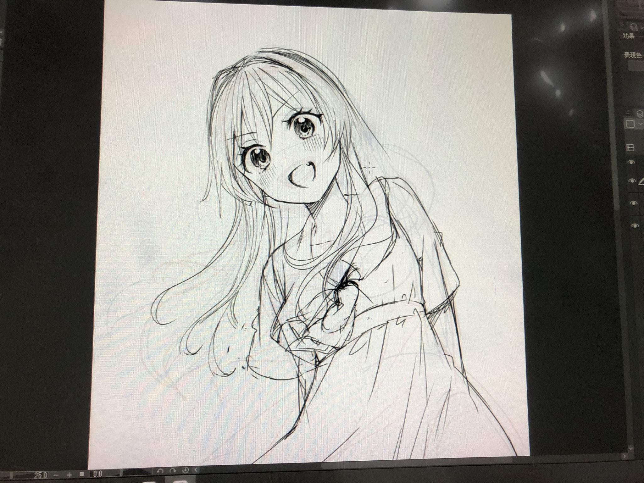 reincarne - Chapter: 3