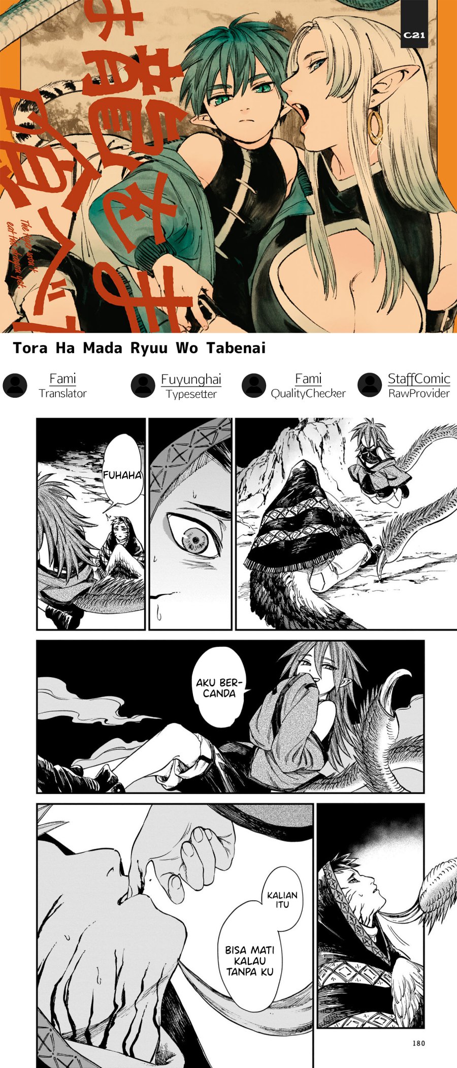 tora-wa-ryuu-wo-mada-tabenai - Chapter: 15.2