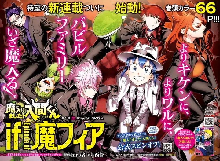 mairimashita-iruma-kun-mafia-au - Chapter: 1