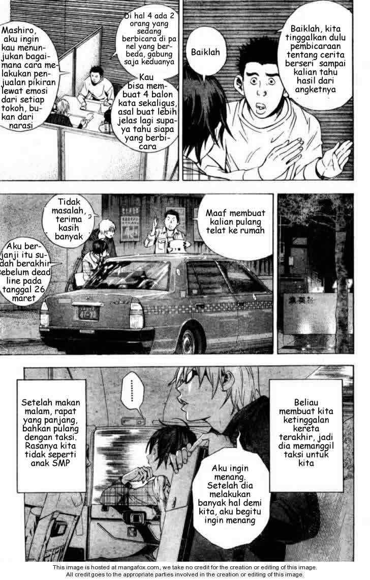 bakuman - Chapter: 14