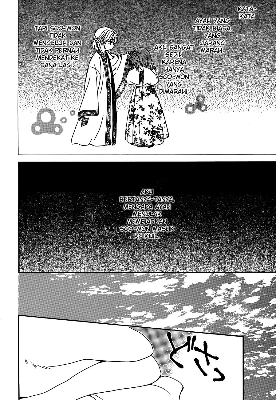 akatsuki-no-yona - Chapter: 154