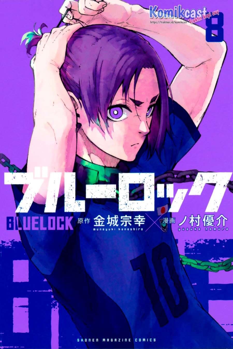 blue-lock - Chapter: 71.5