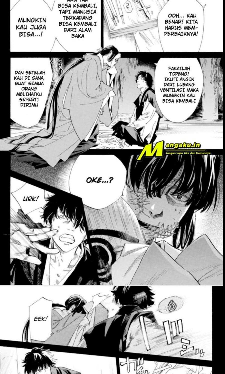 noragami - Chapter: 103.2