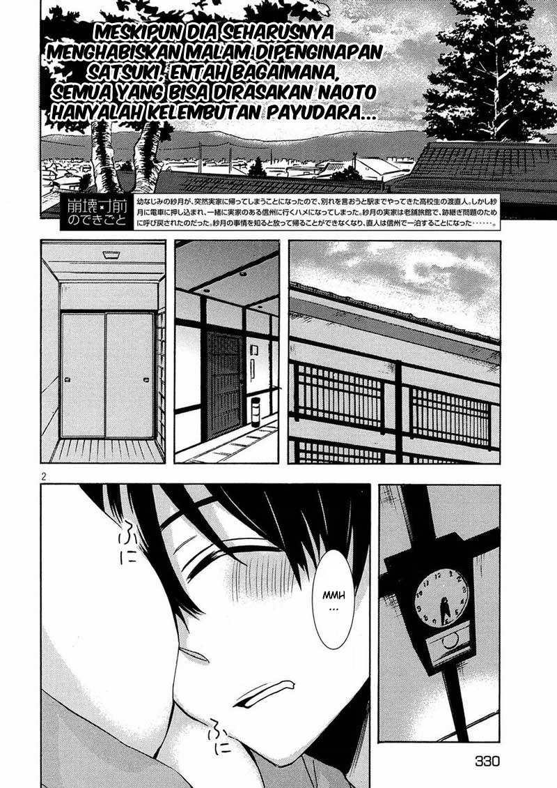 watari-kun-no-xx-ga-houkai-sunzen - Chapter: 44