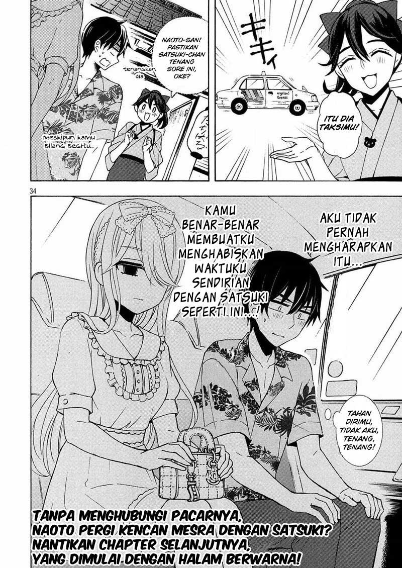 watari-kun-no-xx-ga-houkai-sunzen - Chapter: 44