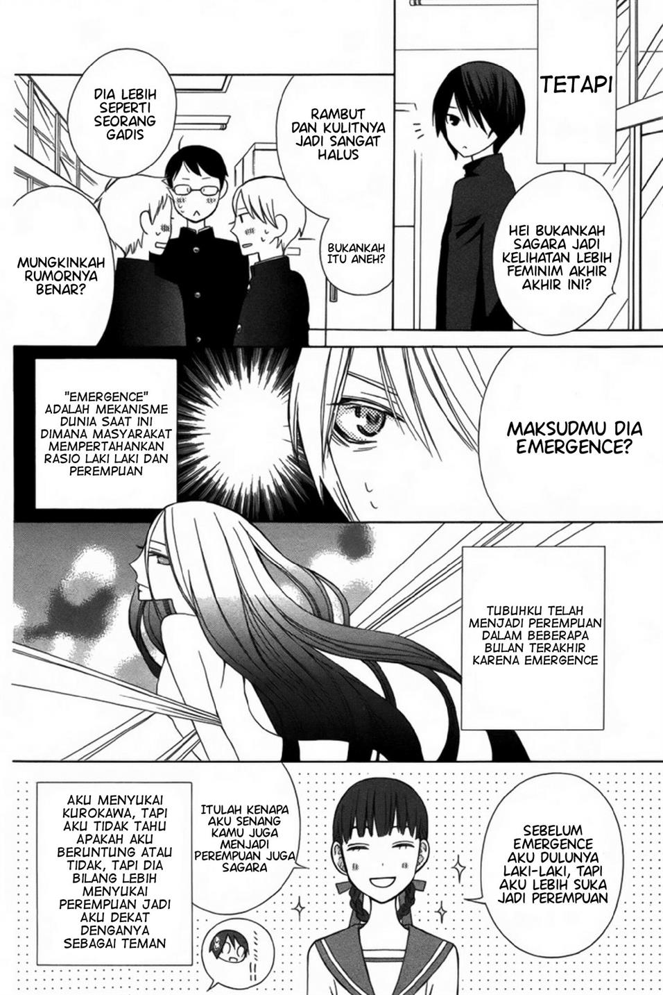 kanojo-ni-naru-hi-another - Chapter: 4