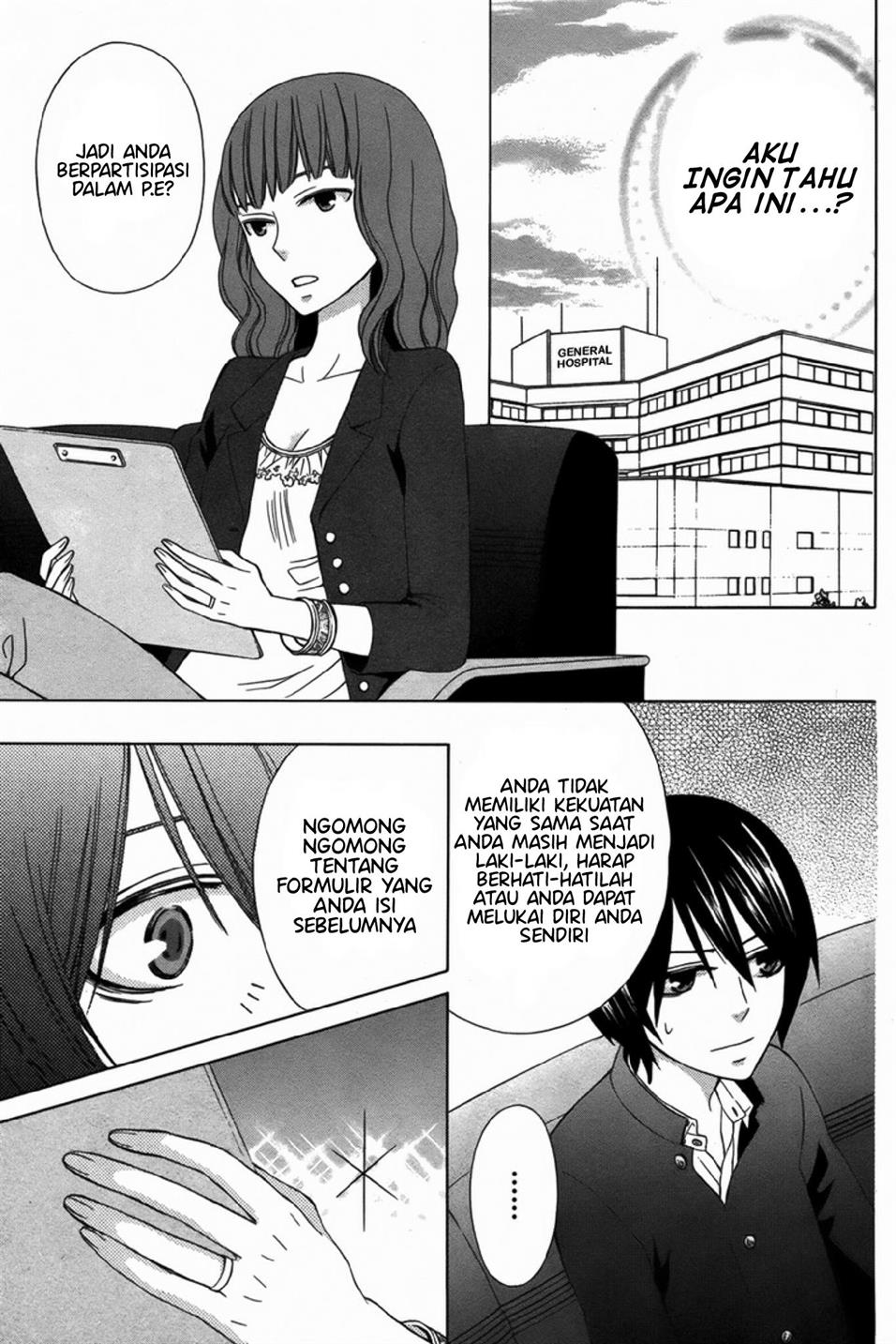 kanojo-ni-naru-hi-another - Chapter: 4