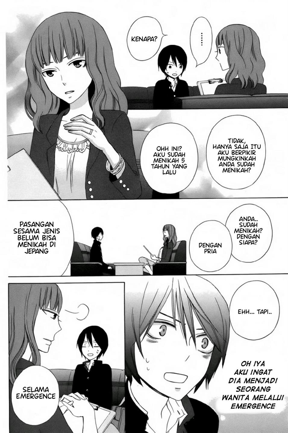 kanojo-ni-naru-hi-another - Chapter: 4