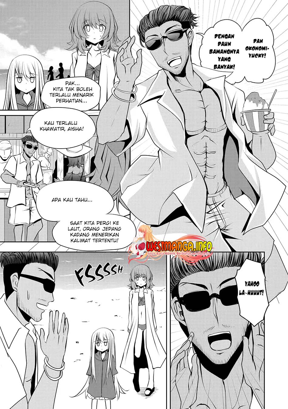 nina-wa-papa-o-koroshitai - Chapter: 12.2