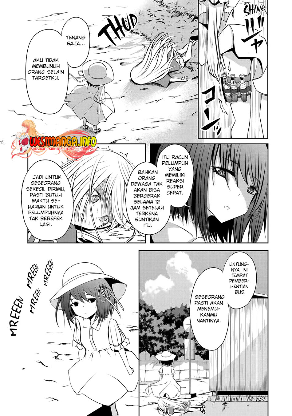 nina-wa-papa-o-koroshitai - Chapter: 12.2