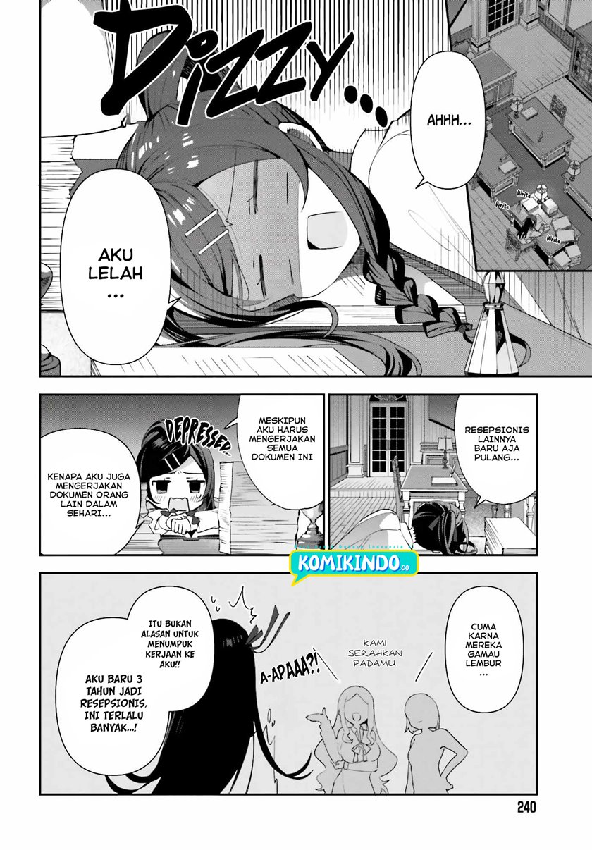 guild-no-uketsukejou-desu-ga-zangyou-wa-iya-nanode-boss-wo-solo-toubatsu-shiyou-to-omoimasu - Chapter: 1