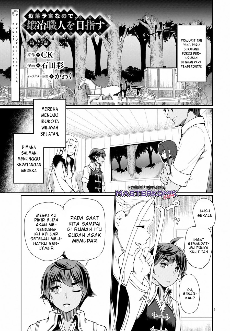 botsuraku-yotei-nano-de-kaji-shokunin-wo-mezasu - Chapter: 29