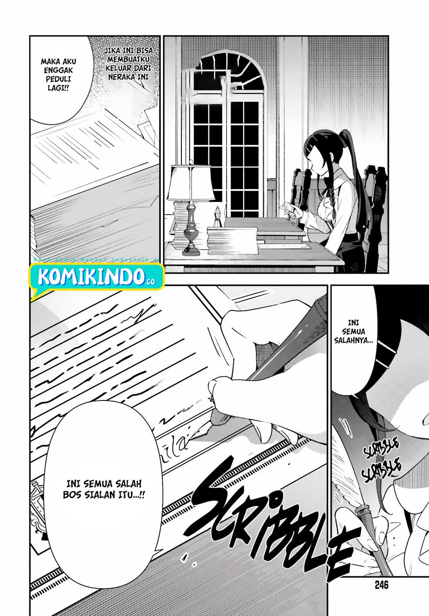 guild-no-uketsukejou-desu-ga-zangyou-wa-iya-nanode-boss-wo-solo-toubatsu-shiyou-to-omoimasu - Chapter: 1