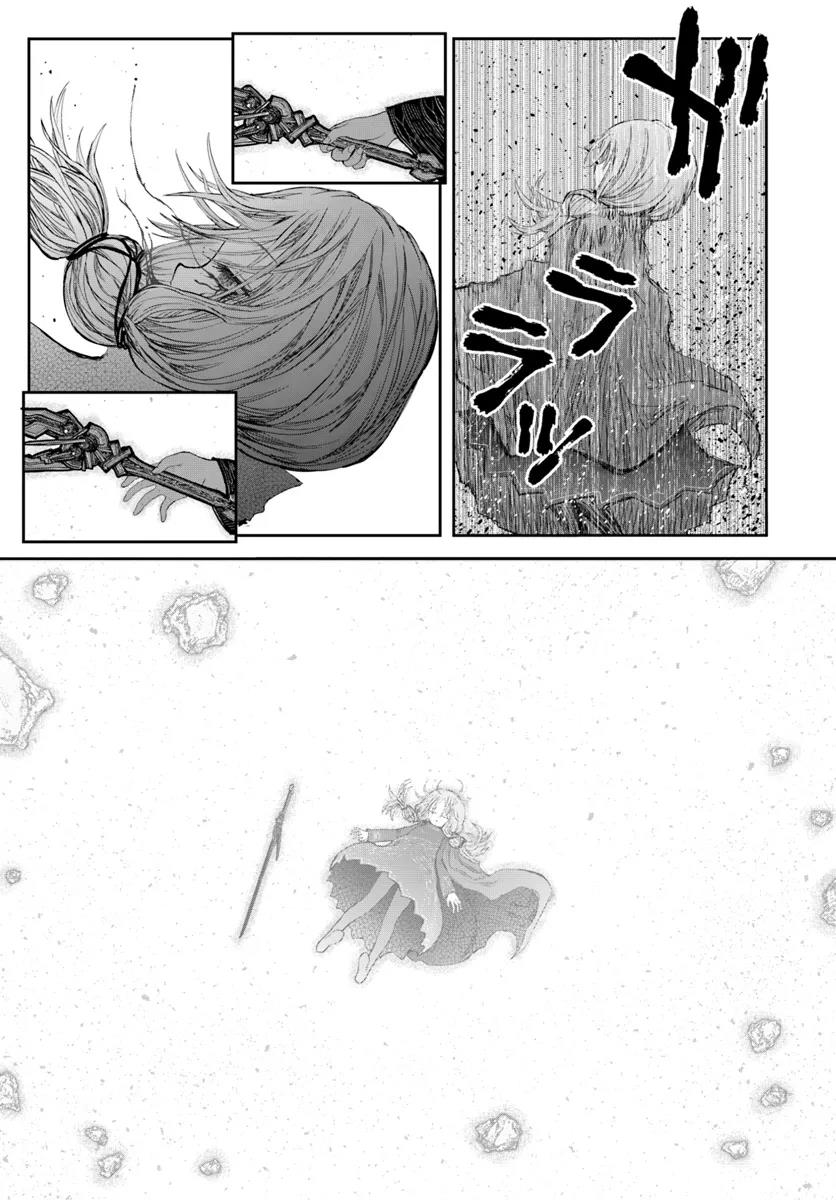 isekai-ojisan - Chapter: 60