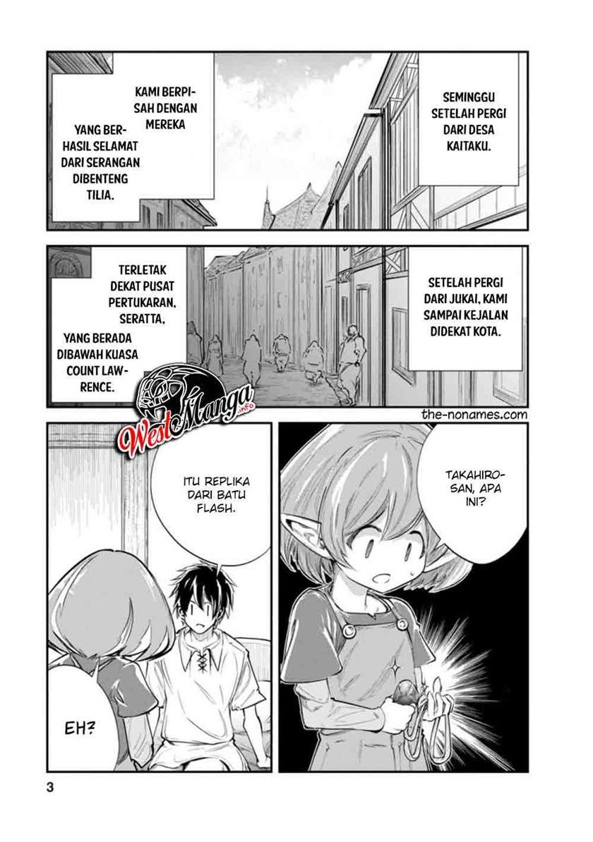 monster-no-goshujin-sama - Chapter: 36.1