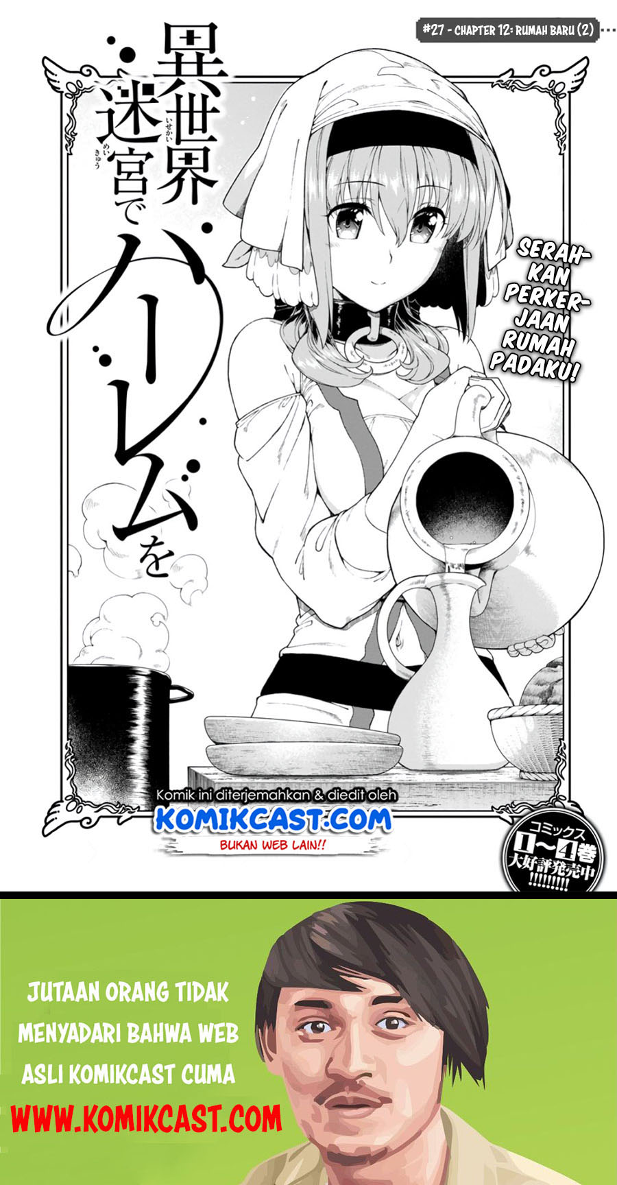 isekai-meikyuu-de-harem-o - Chapter: 27