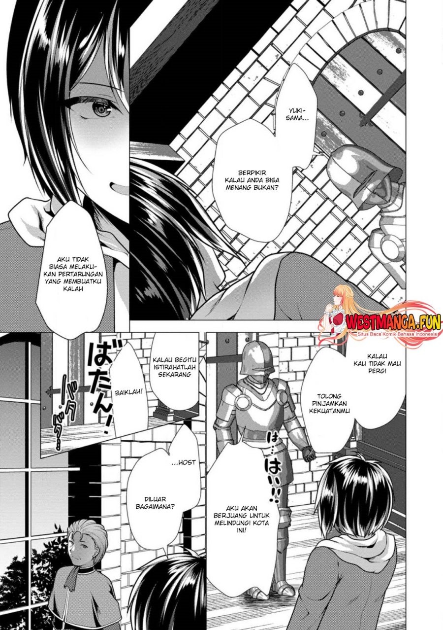 hisshou-dungeon-unei-houhou - Chapter: 57