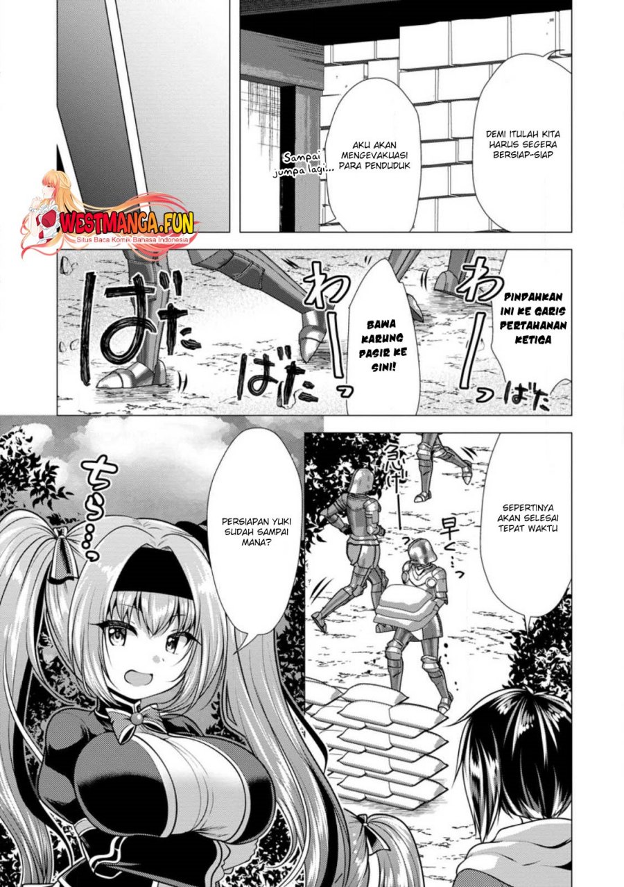 hisshou-dungeon-unei-houhou - Chapter: 57