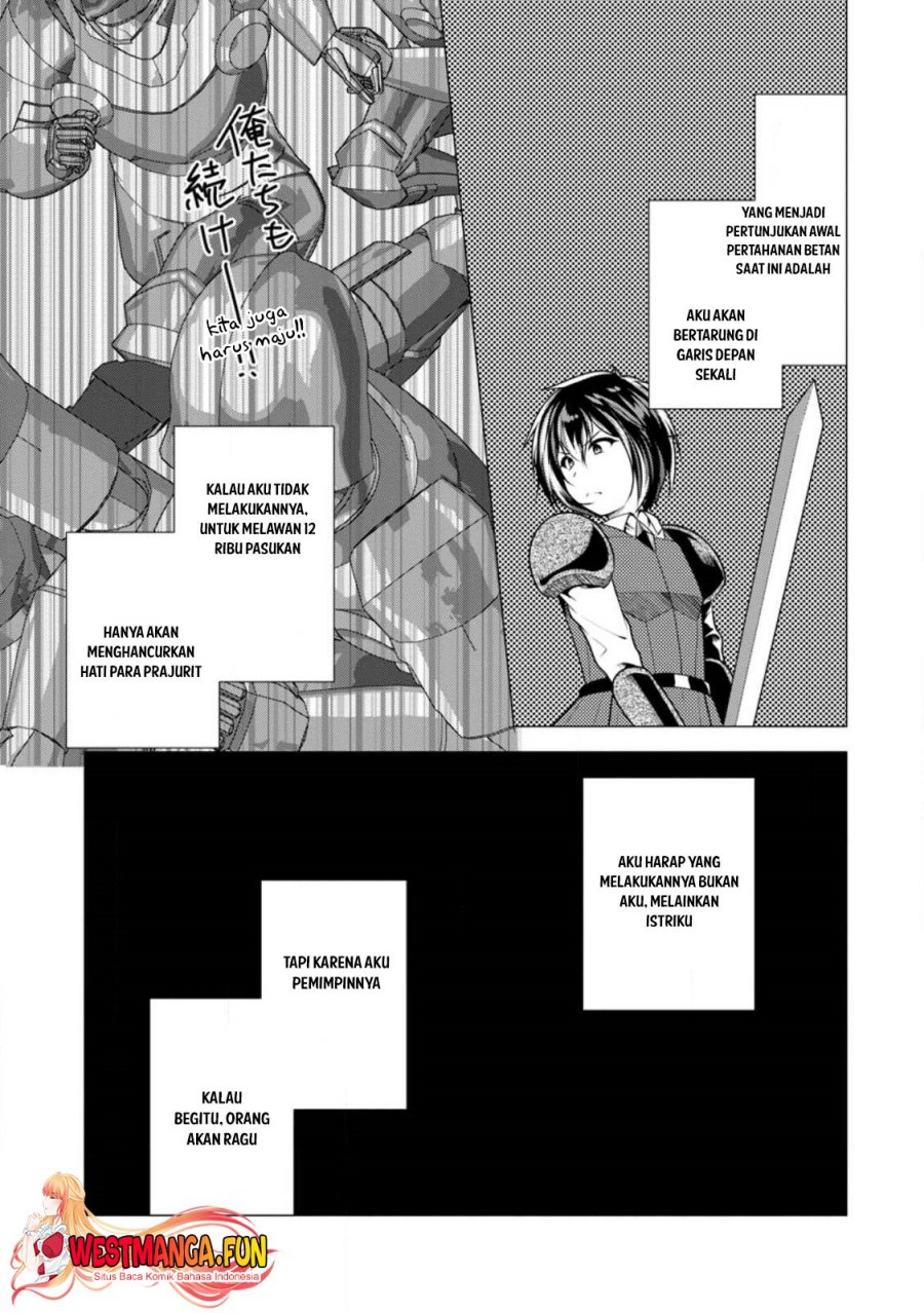 hisshou-dungeon-unei-houhou - Chapter: 57