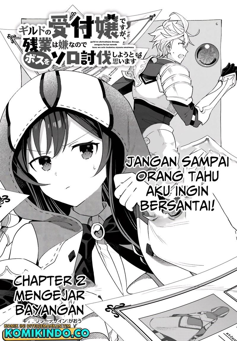 guild-no-uketsukejou-desu-ga-zangyou-wa-iya-nanode-boss-wo-solo-toubatsu-shiyou-to-omoimasu - Chapter: 2