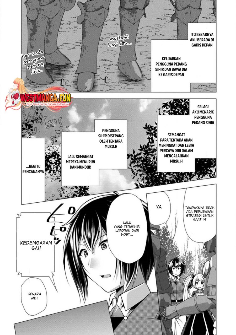 hisshou-dungeon-unei-houhou - Chapter: 57