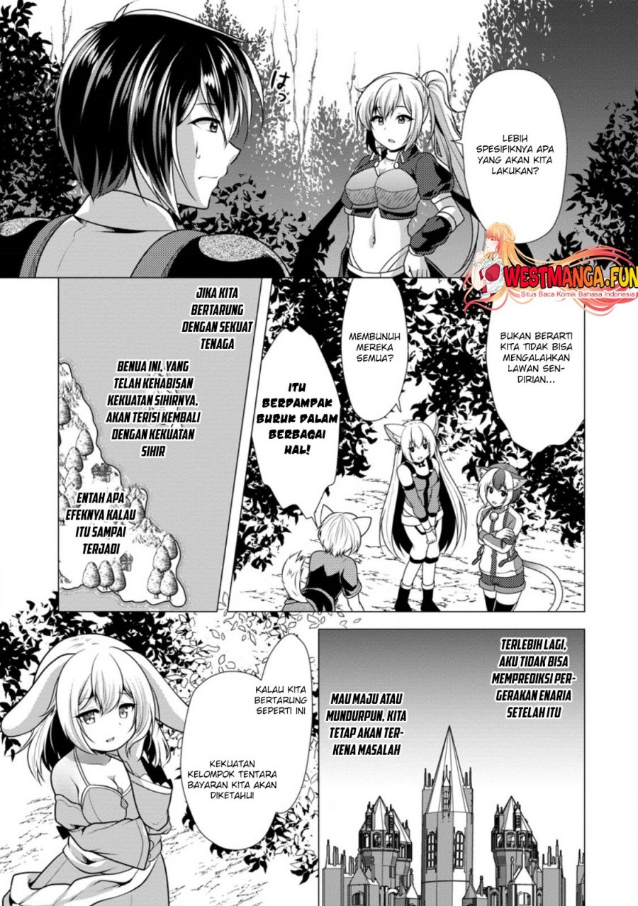 hisshou-dungeon-unei-houhou - Chapter: 57