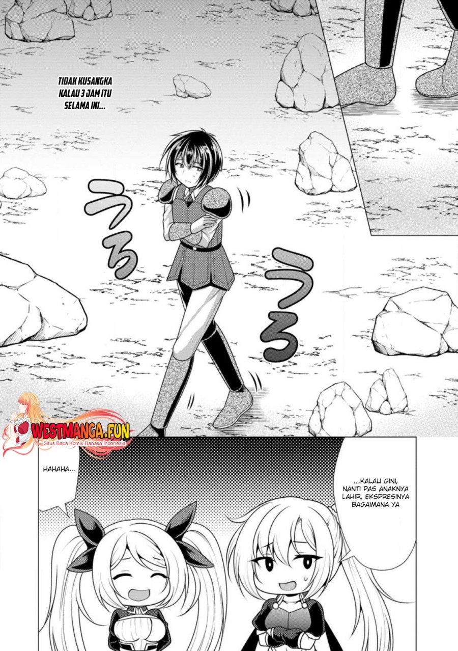 hisshou-dungeon-unei-houhou - Chapter: 57