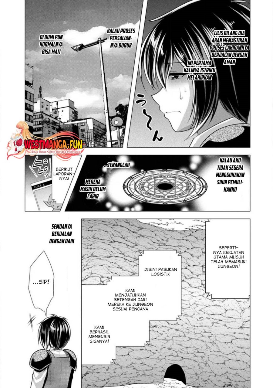 hisshou-dungeon-unei-houhou - Chapter: 57