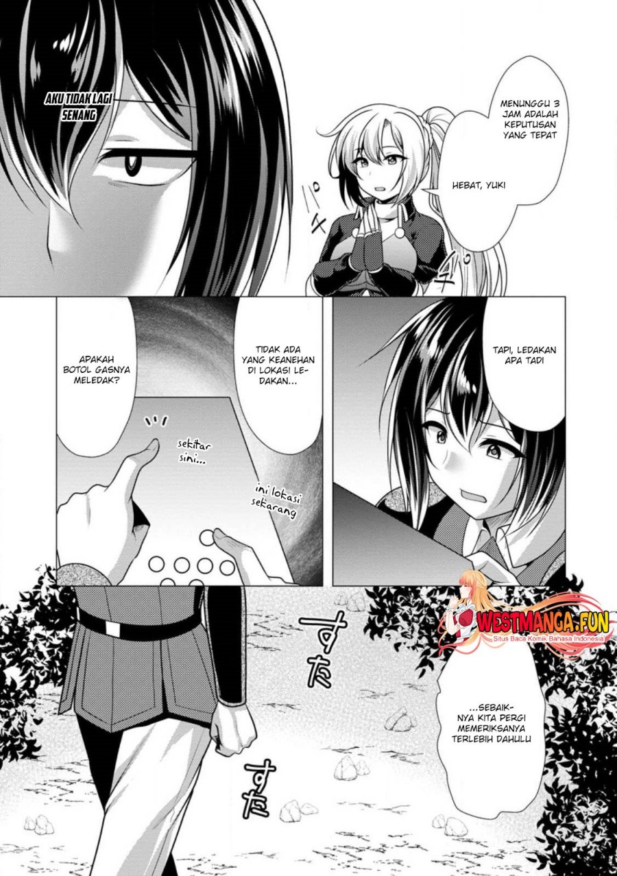 hisshou-dungeon-unei-houhou - Chapter: 57