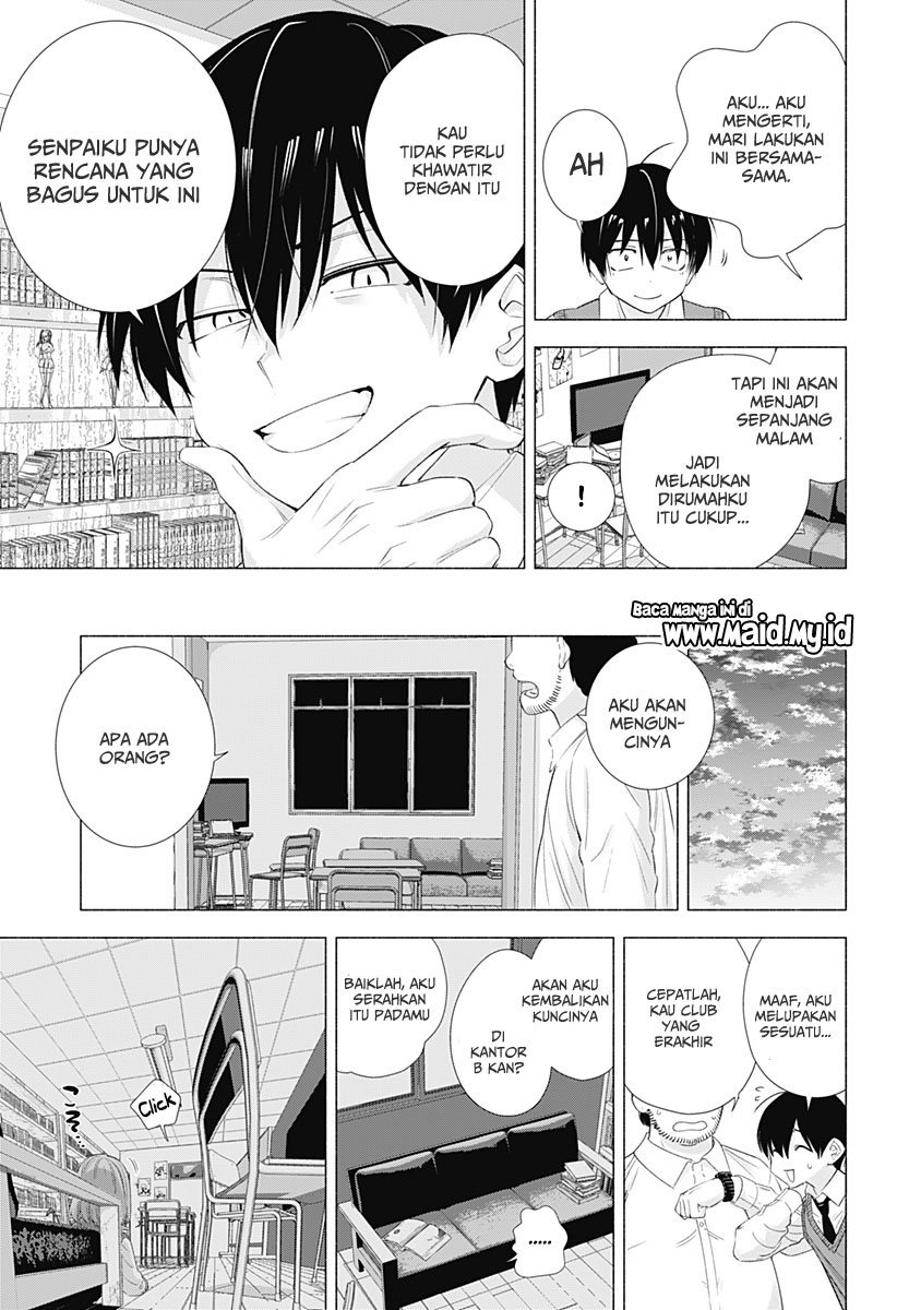 5-dimensional-seduction - Chapter: 10
