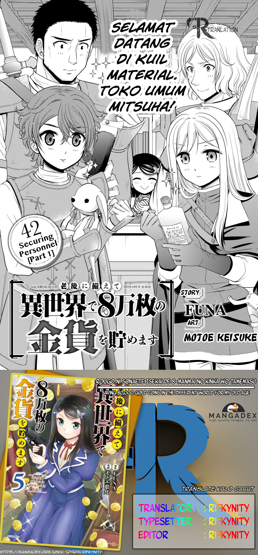 rougo-ni-sonaete-i-sekai-de-8-man-mai-no-kinka-o-tamemasu - Chapter: 42