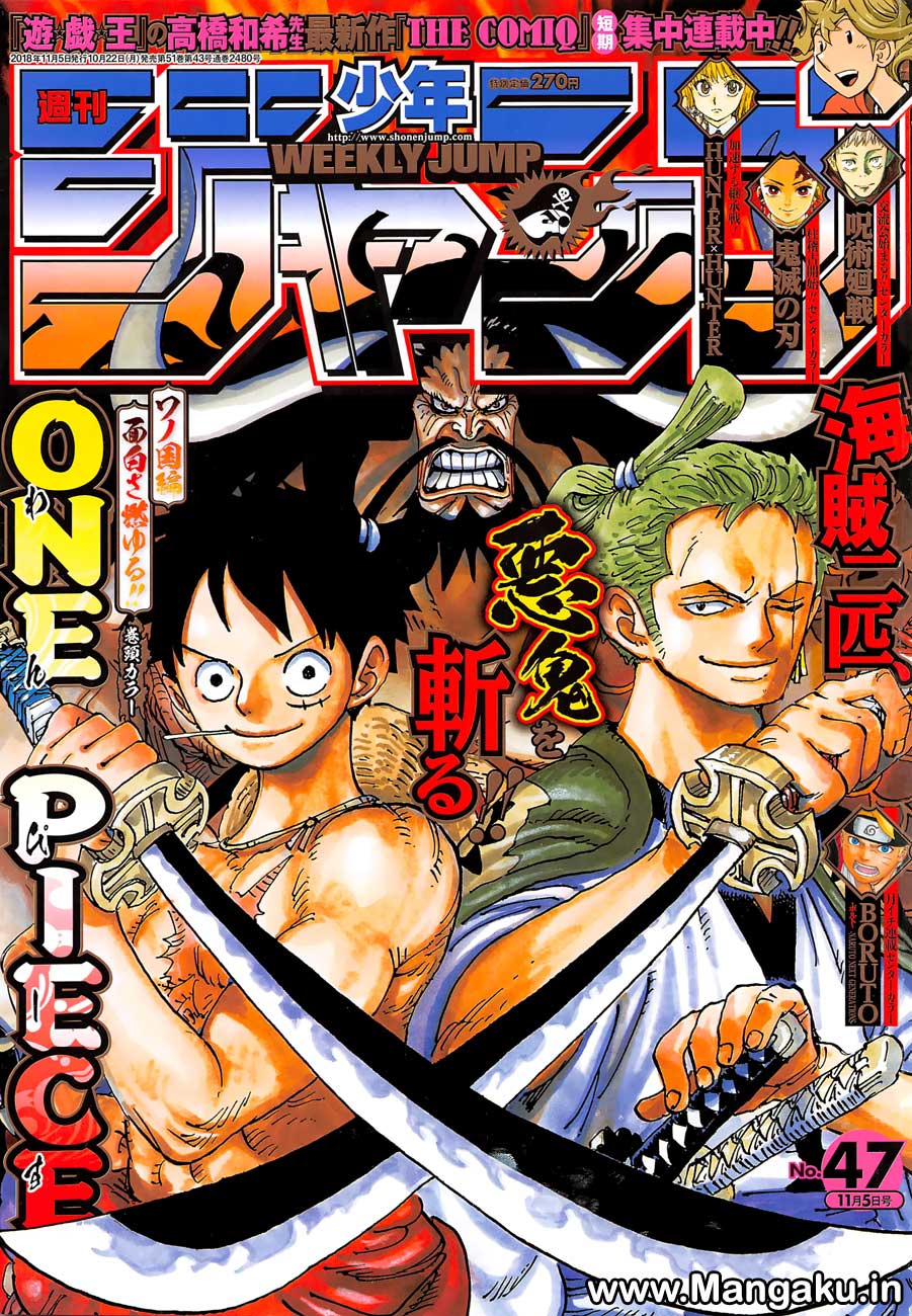 one-piece-id - Chapter: 921