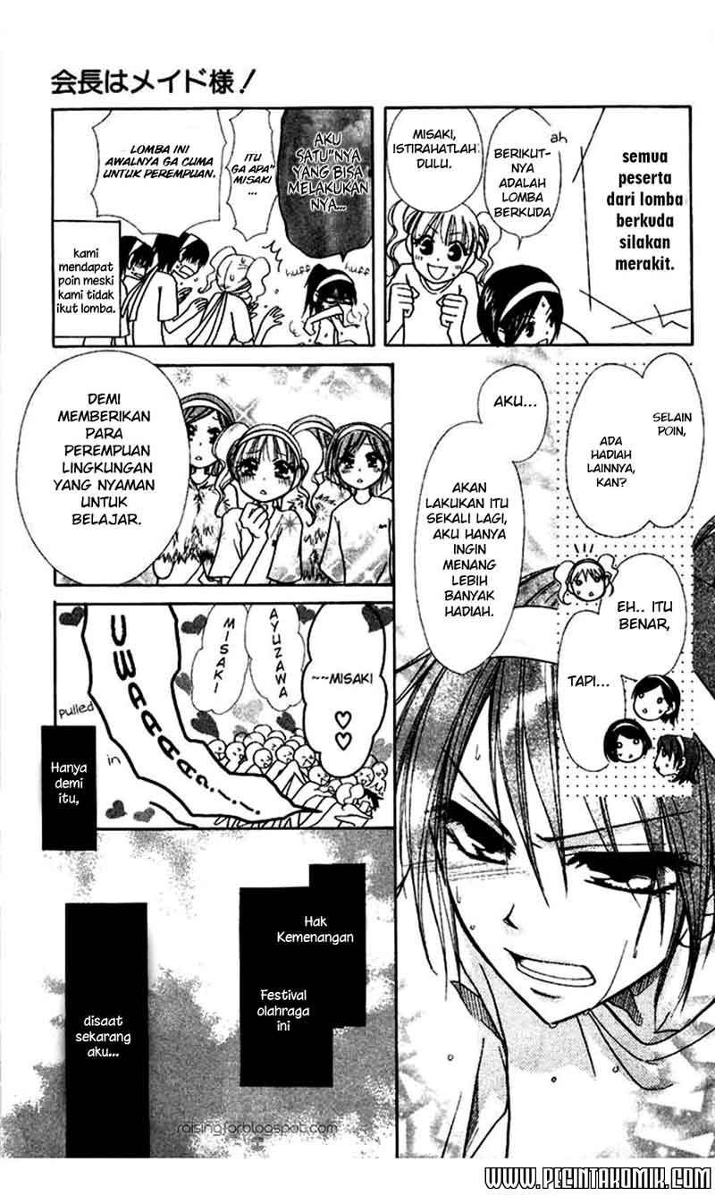 kaichou-wa-maid-sama - Chapter: 9