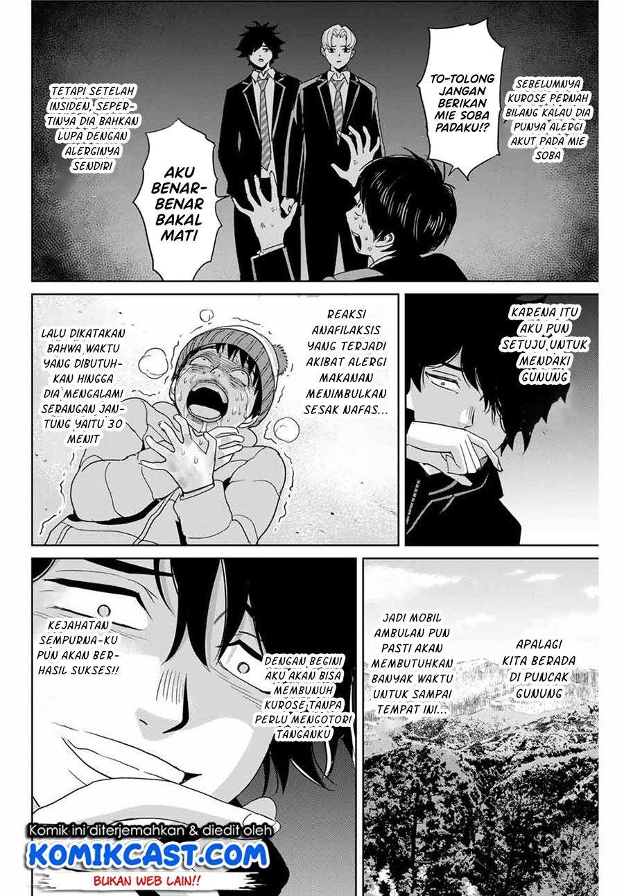 fukushuu-no-kyoukasho - Chapter: 29