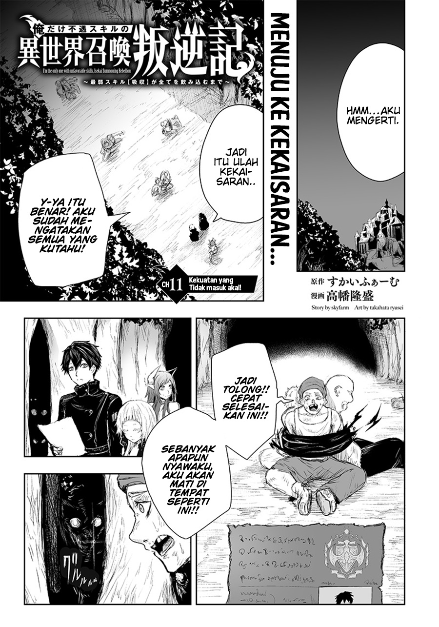 ore-dake-fuguu-skill-no-isekai-shoukan-hangyakuki - Chapter: 11