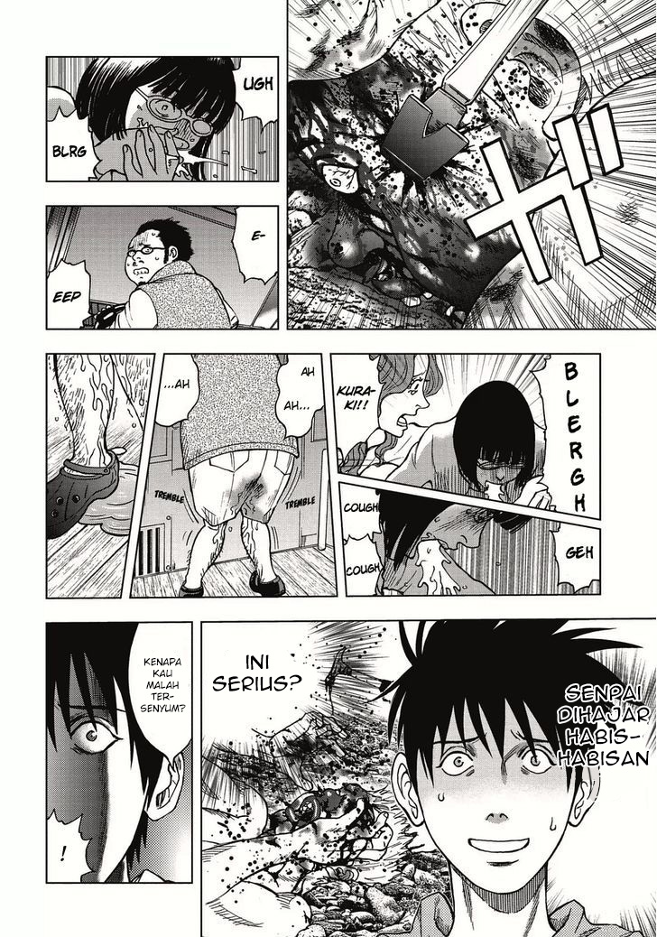 kichikujima - Chapter: 2