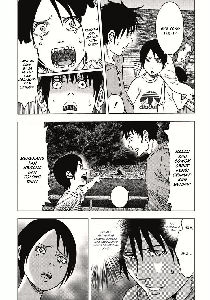 kichikujima - Chapter: 2