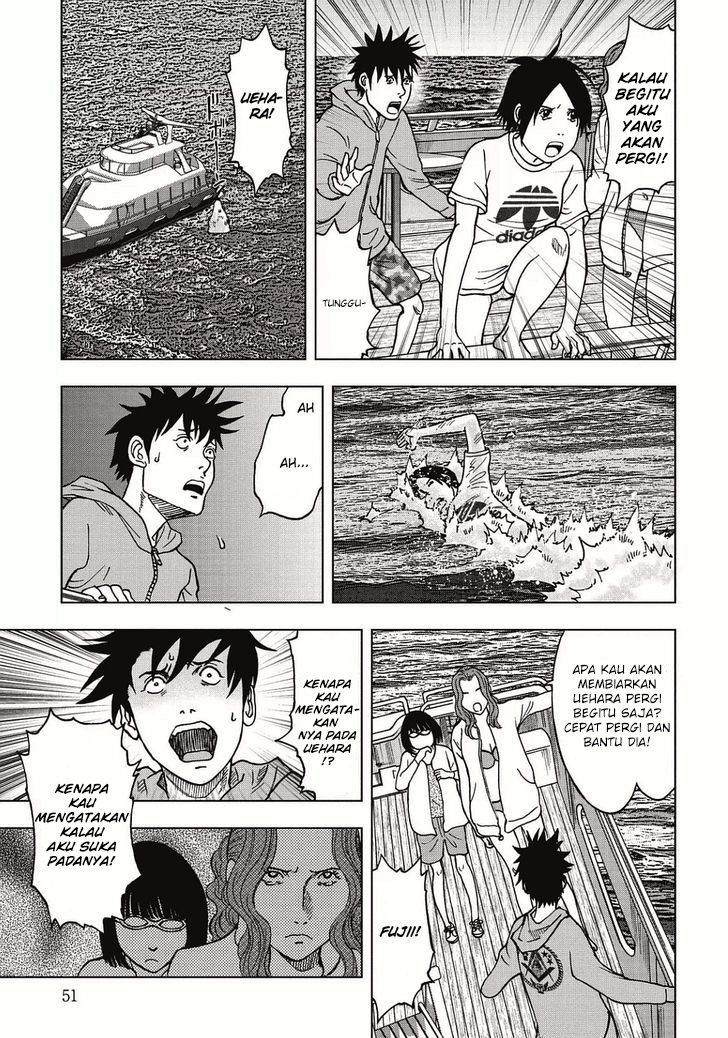 kichikujima - Chapter: 2