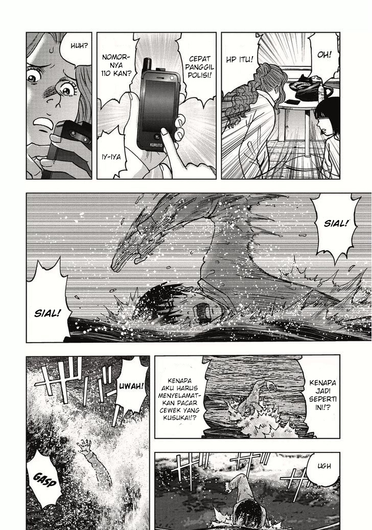 kichikujima - Chapter: 2