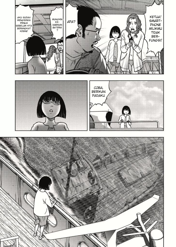 kichikujima - Chapter: 2