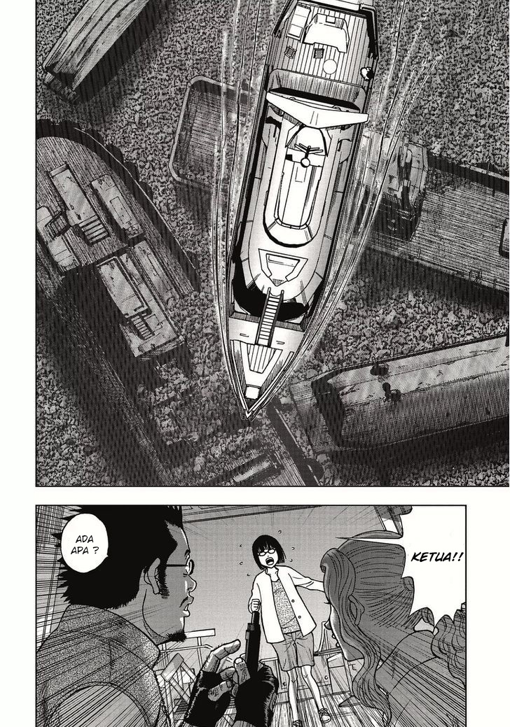 kichikujima - Chapter: 2