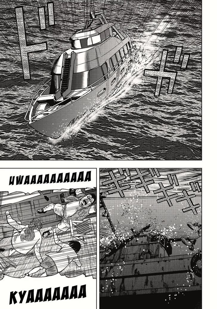 kichikujima - Chapter: 2