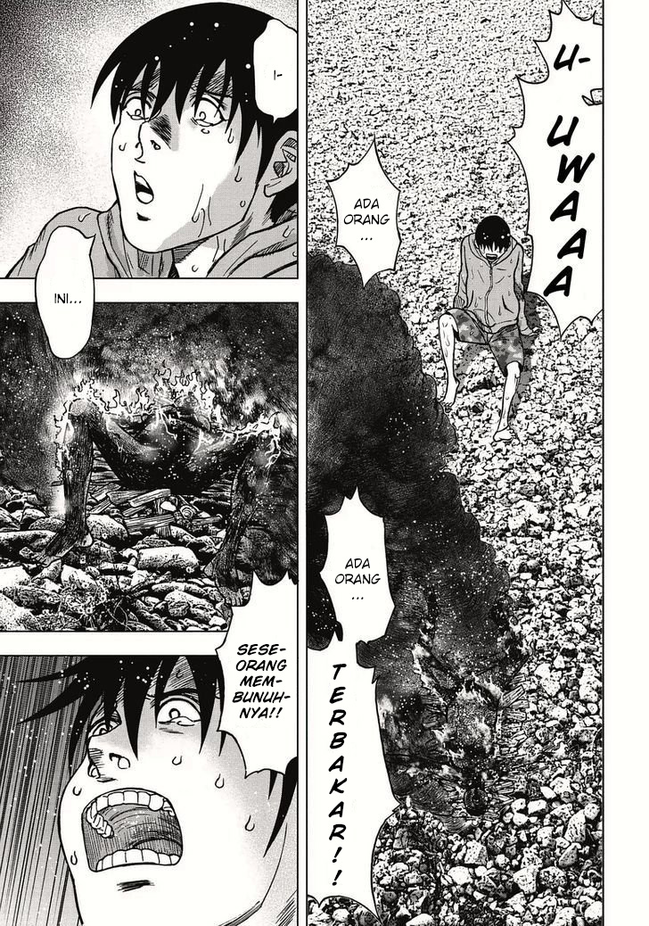 kichikujima - Chapter: 2